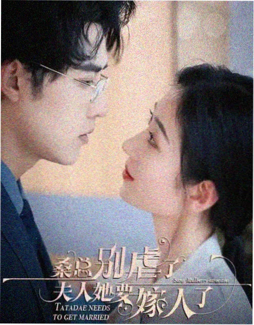 红桃视频在线看爱情轻喜剧《第七次告白》海报